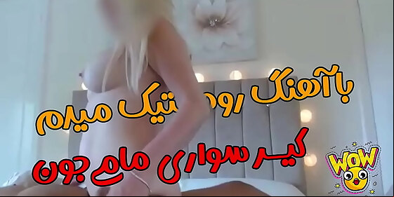 iranian sex riding mommy s cock on black cock